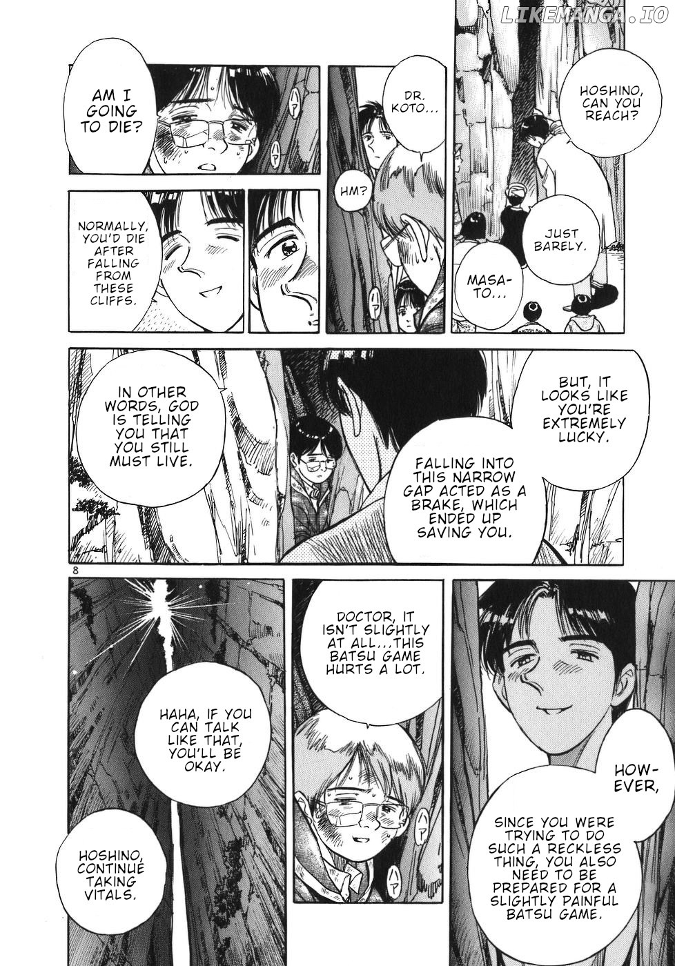 Dr. Koto Shinryoujo chapter 29 - page 8