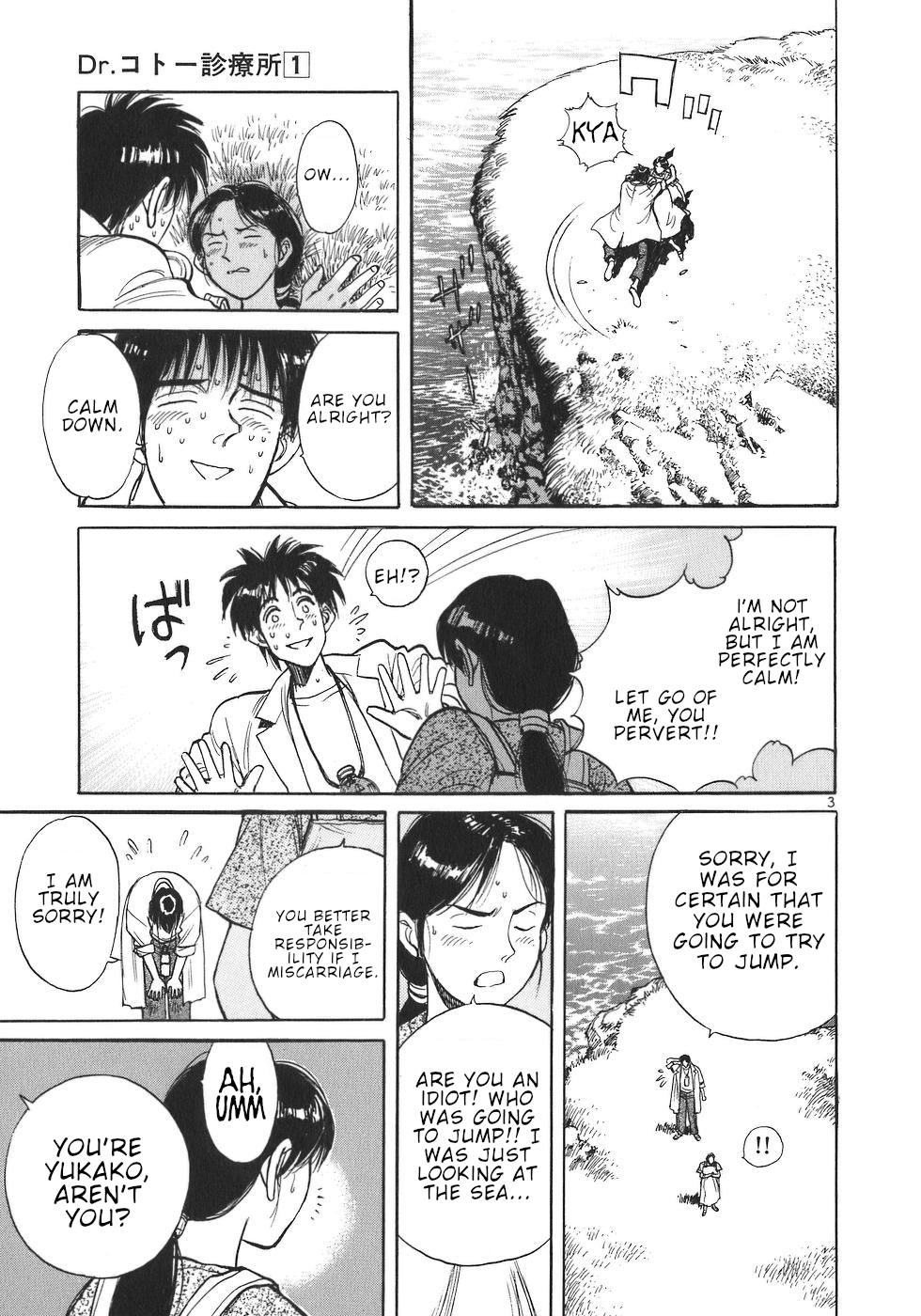 Dr. Koto Shinryoujo chapter 9 - page 3