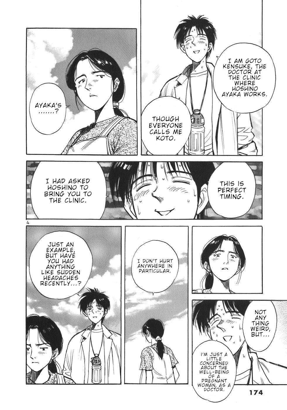 Dr. Koto Shinryoujo chapter 9 - page 4