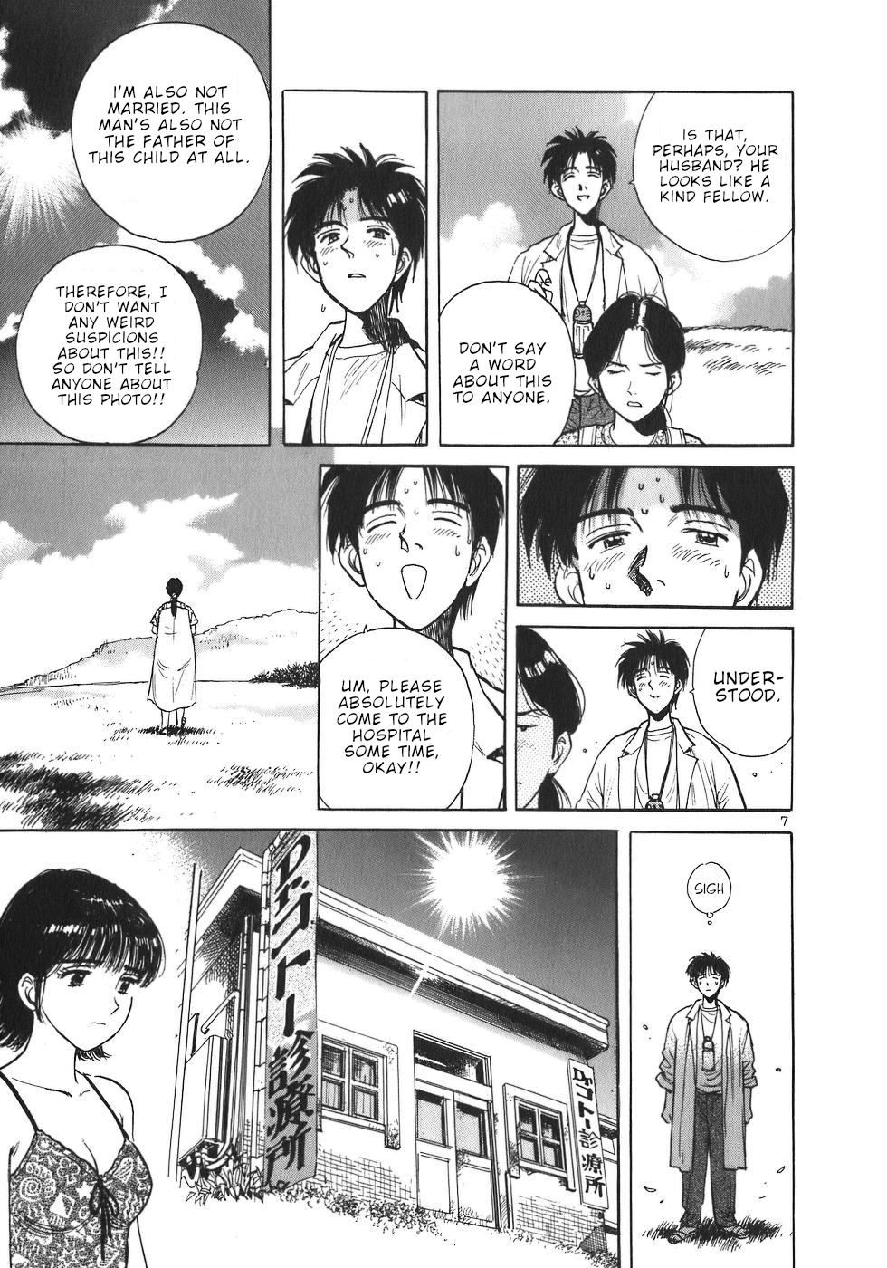 Dr. Koto Shinryoujo chapter 9 - page 7