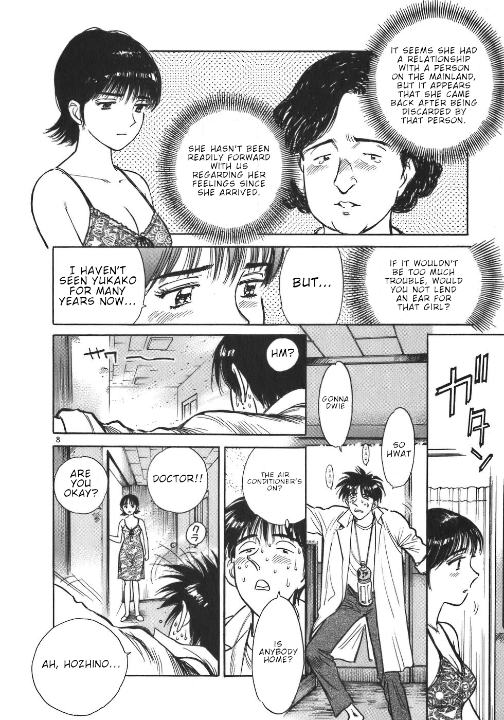 Dr. Koto Shinryoujo chapter 9 - page 8