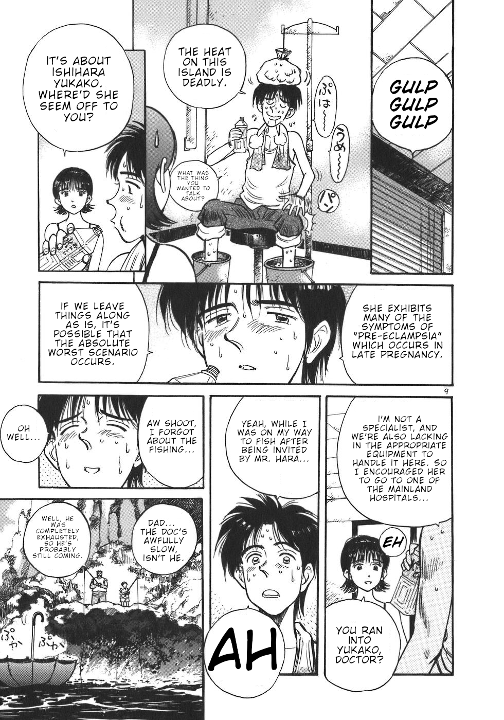 Dr. Koto Shinryoujo chapter 9 - page 9