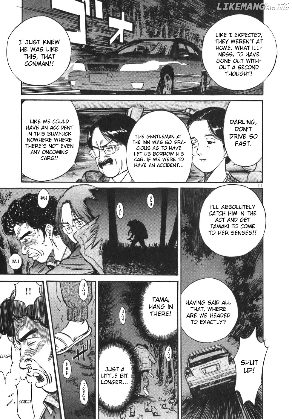 Dr. Koto Shinryoujo chapter 67 - page 11