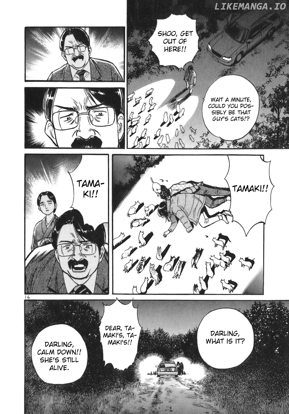 Dr. Koto Shinryoujo chapter 67 - page 14
