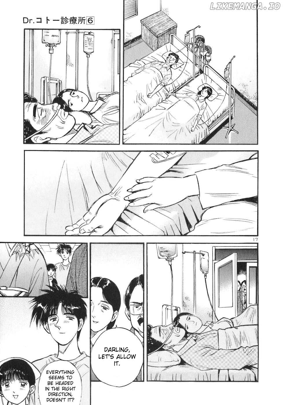 Dr. Koto Shinryoujo chapter 67 - page 17