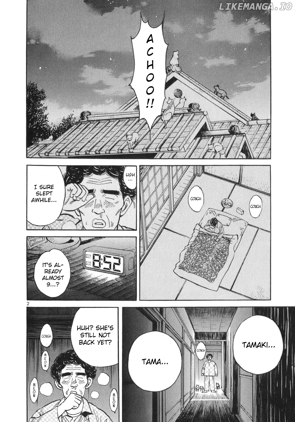 Dr. Koto Shinryoujo chapter 67 - page 2