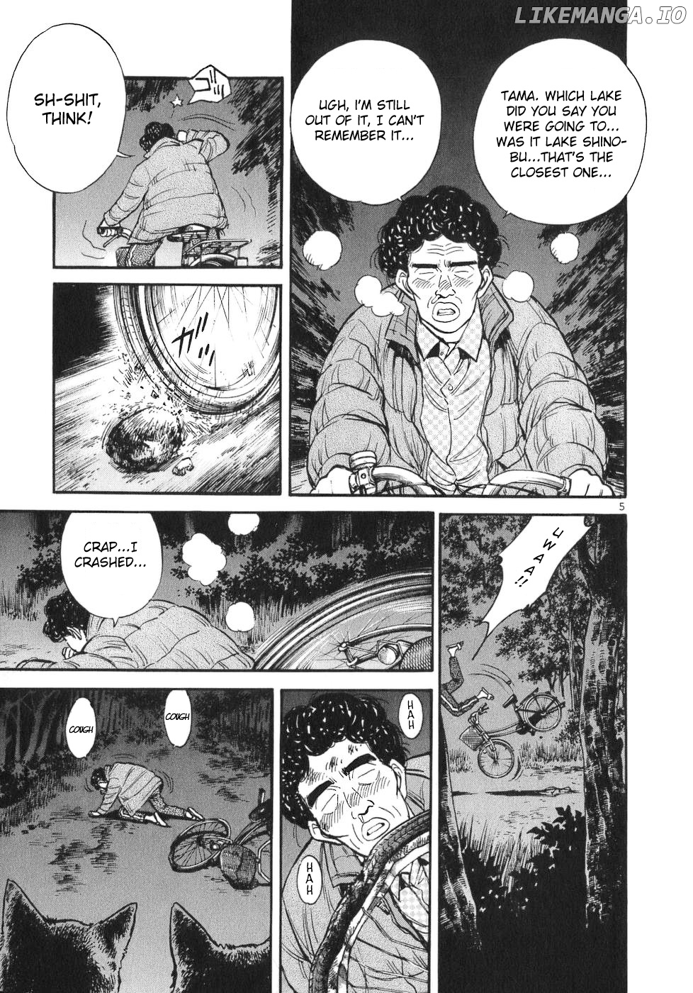 Dr. Koto Shinryoujo chapter 67 - page 5