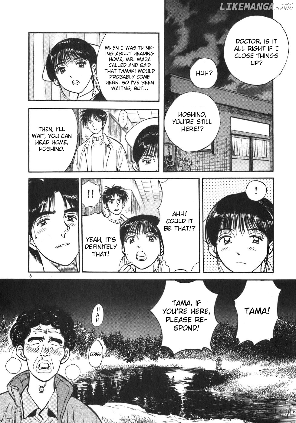 Dr. Koto Shinryoujo chapter 67 - page 6