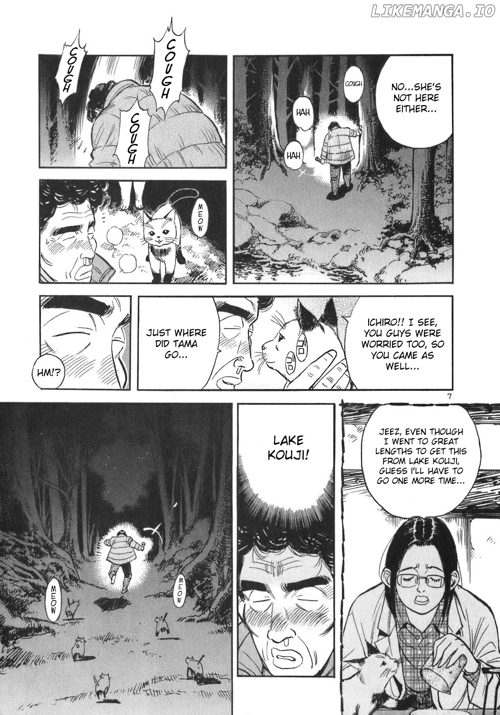 Dr. Koto Shinryoujo chapter 67 - page 7