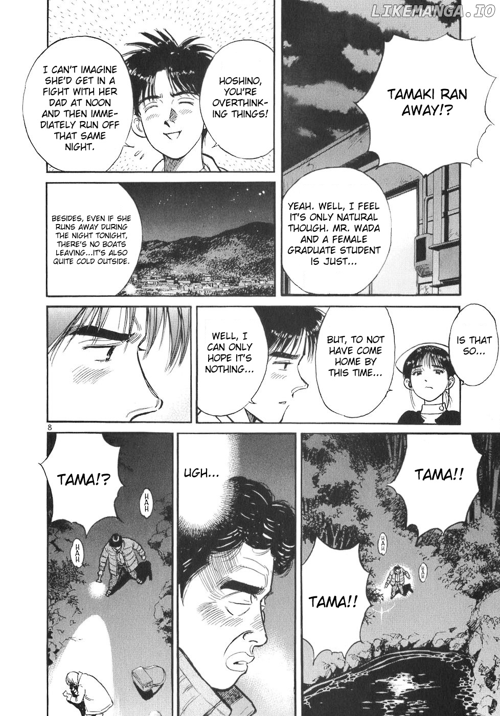 Dr. Koto Shinryoujo chapter 67 - page 8