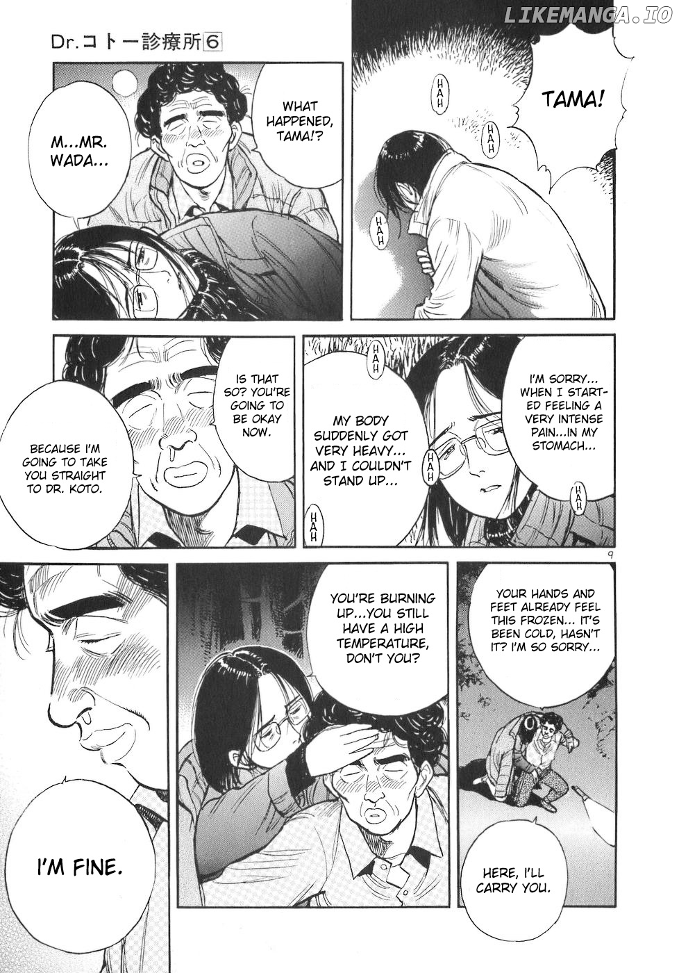 Dr. Koto Shinryoujo chapter 67 - page 9