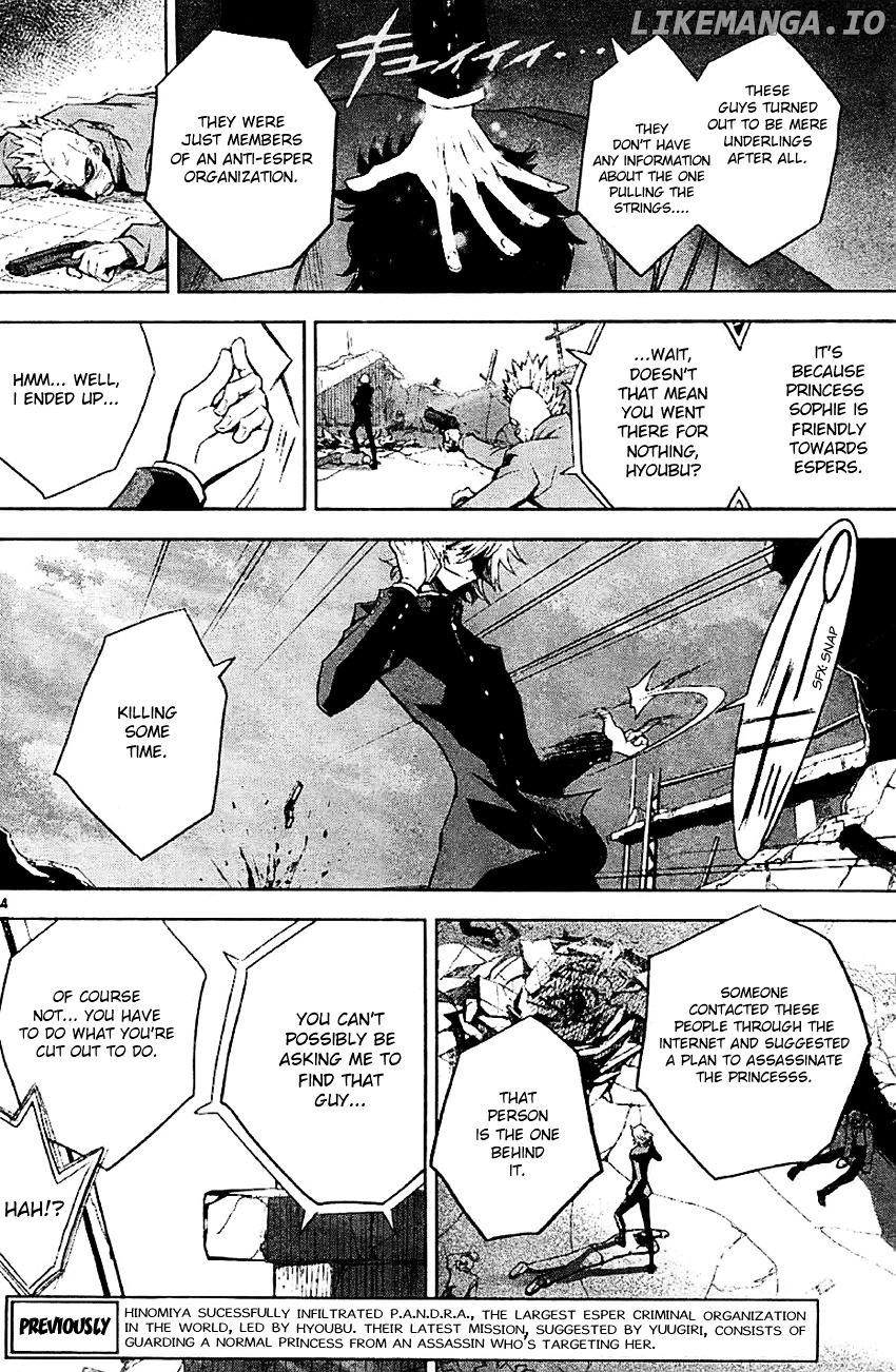 The Unlimited - Hyoubu Kyousuke chapter 7 - page 4