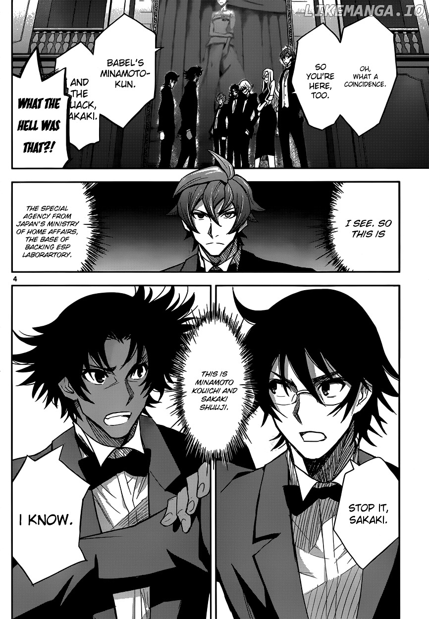 The Unlimited - Hyoubu Kyousuke chapter 6 - page 5