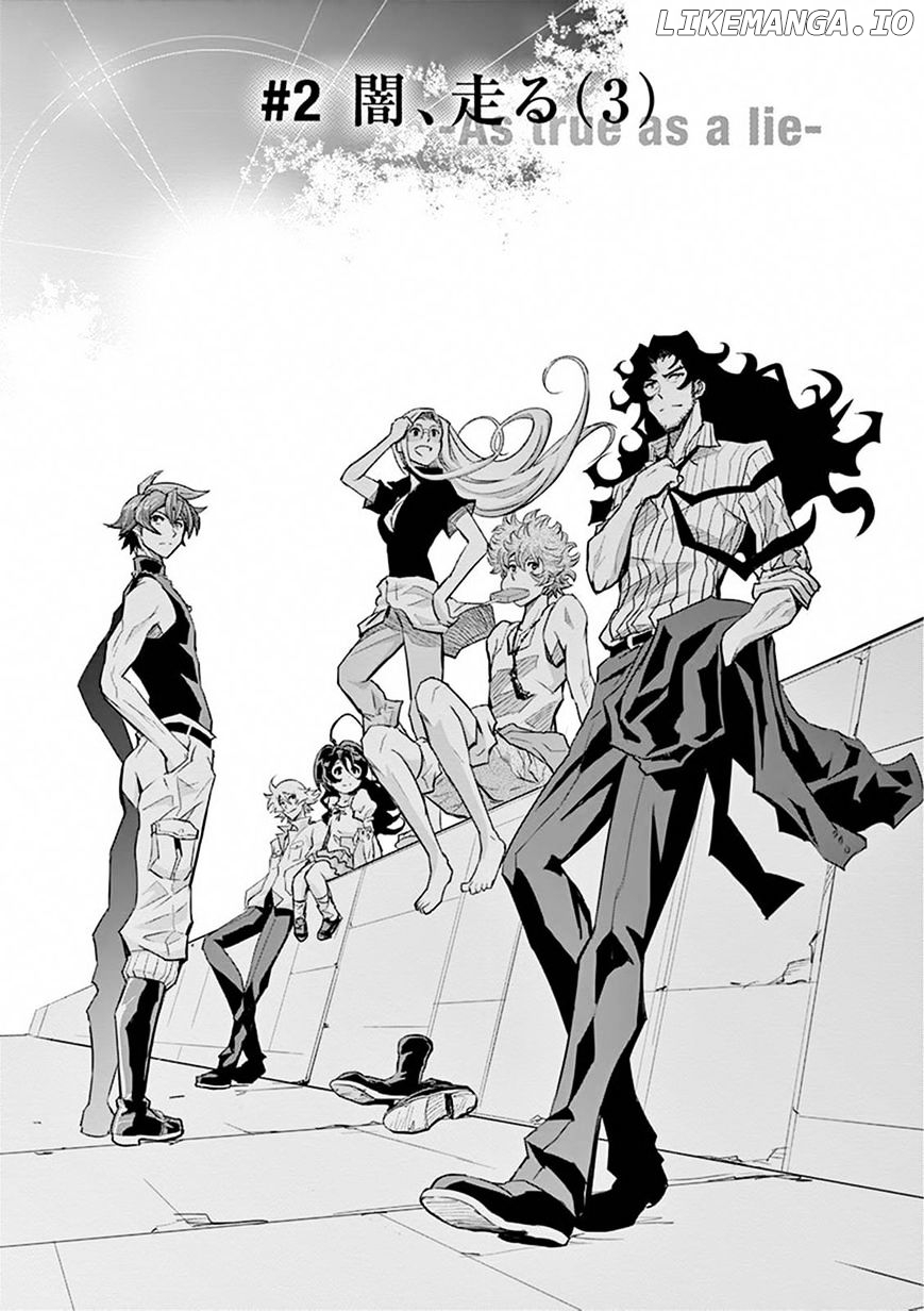 The Unlimited - Hyoubu Kyousuke chapter 16 - page 1