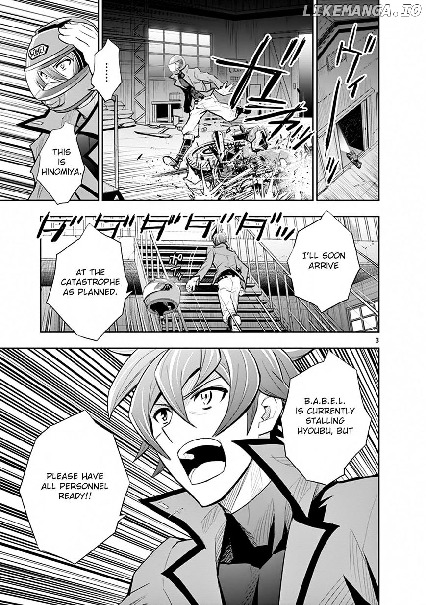 The Unlimited - Hyoubu Kyousuke chapter 16 - page 3