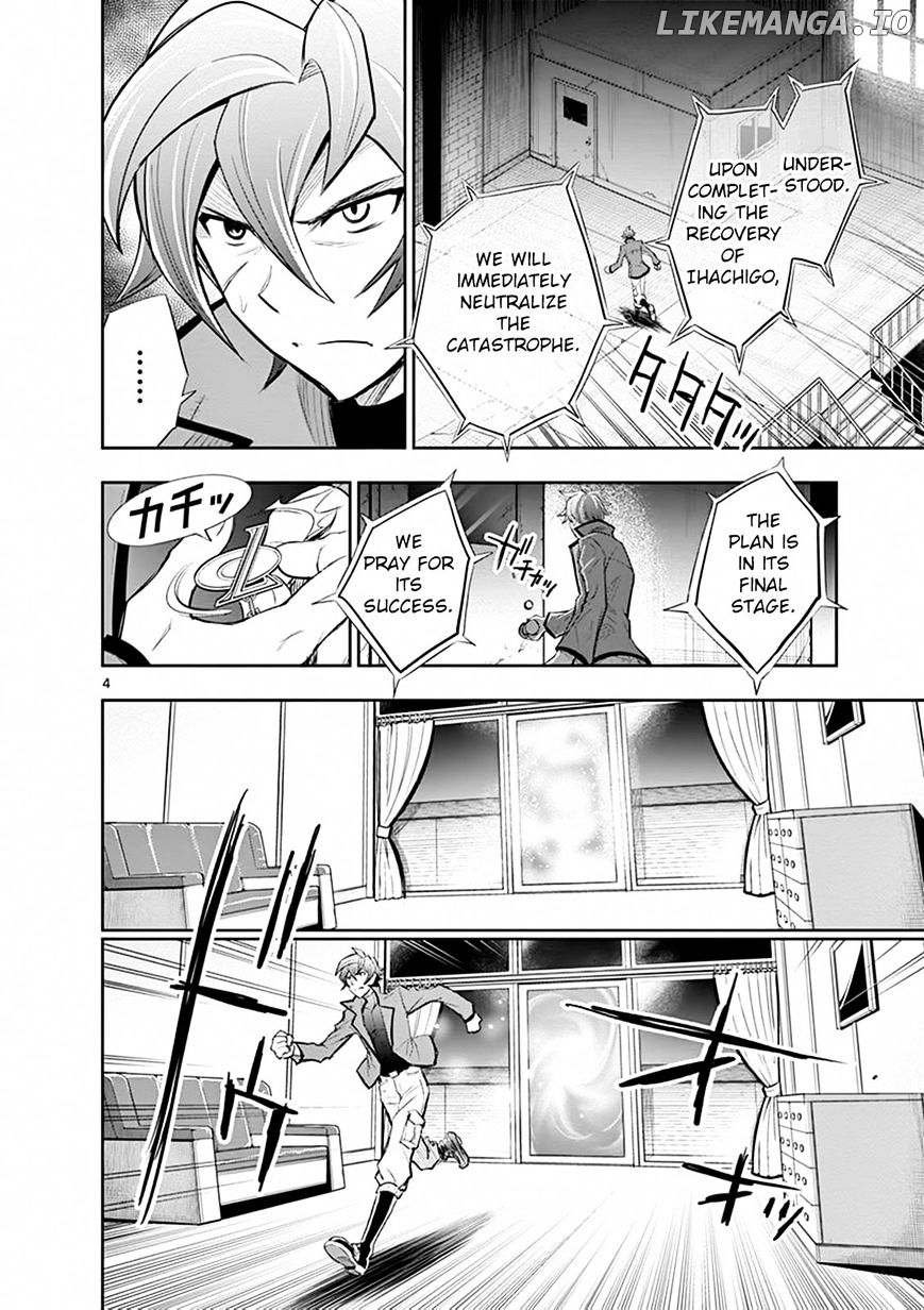 The Unlimited - Hyoubu Kyousuke chapter 16 - page 4