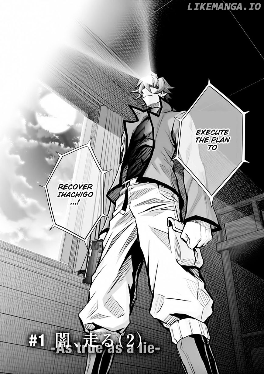 The Unlimited - Hyoubu Kyousuke chapter 15 - page 7