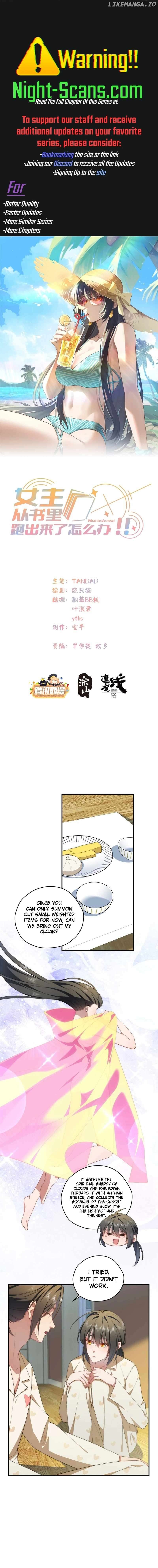 What Do You Do If the Heroine Escapes From Your Novel? Chapter 135 - page 1