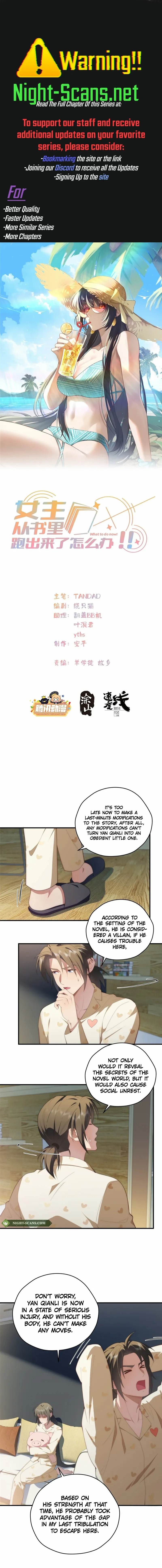 What Do You Do If the Heroine Escapes From Your Novel? Chapter 136 - page 1