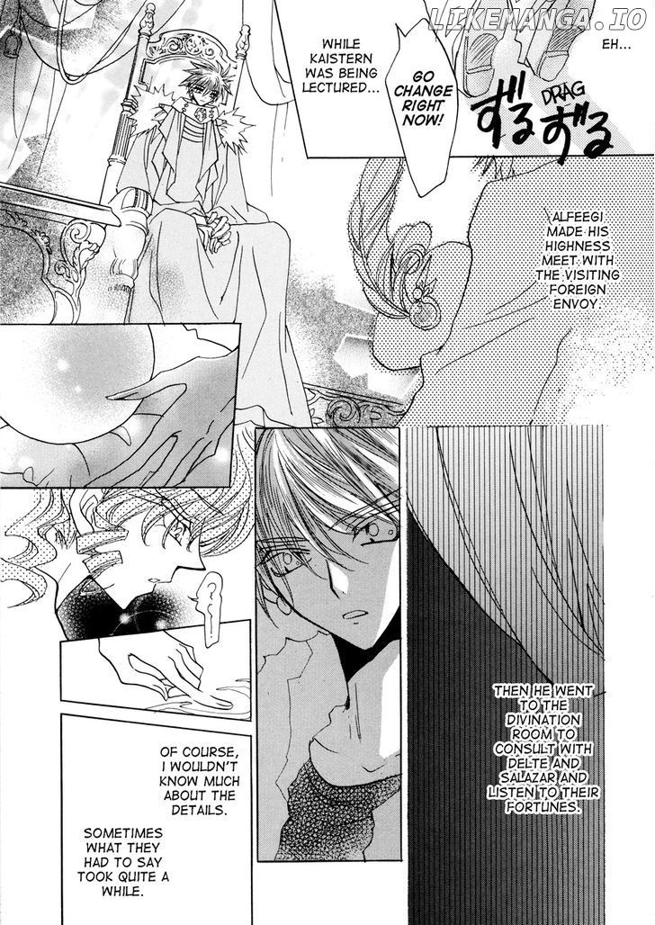 Dragon Kishidan Gaiden: One Day, Another Day chapter 1 - page 25