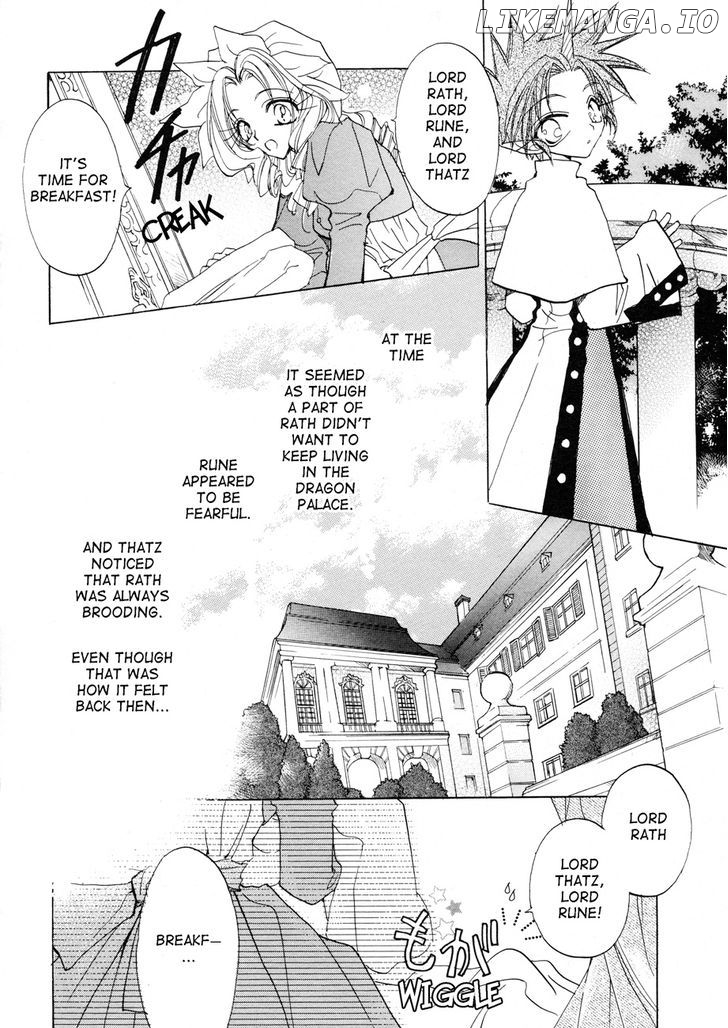 Dragon Kishidan Gaiden: One Day, Another Day chapter 1 - page 5