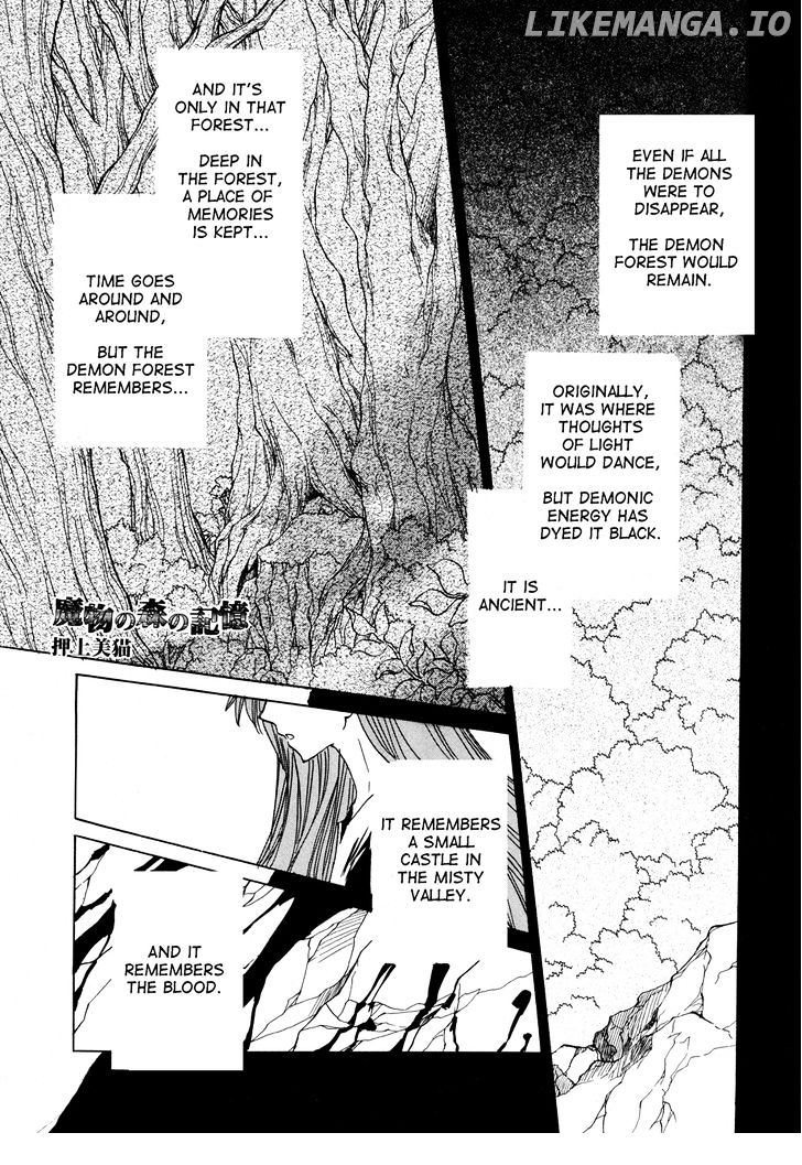 Dragon Kishidan Gaiden: One Day, Another Day chapter 3 - page 1