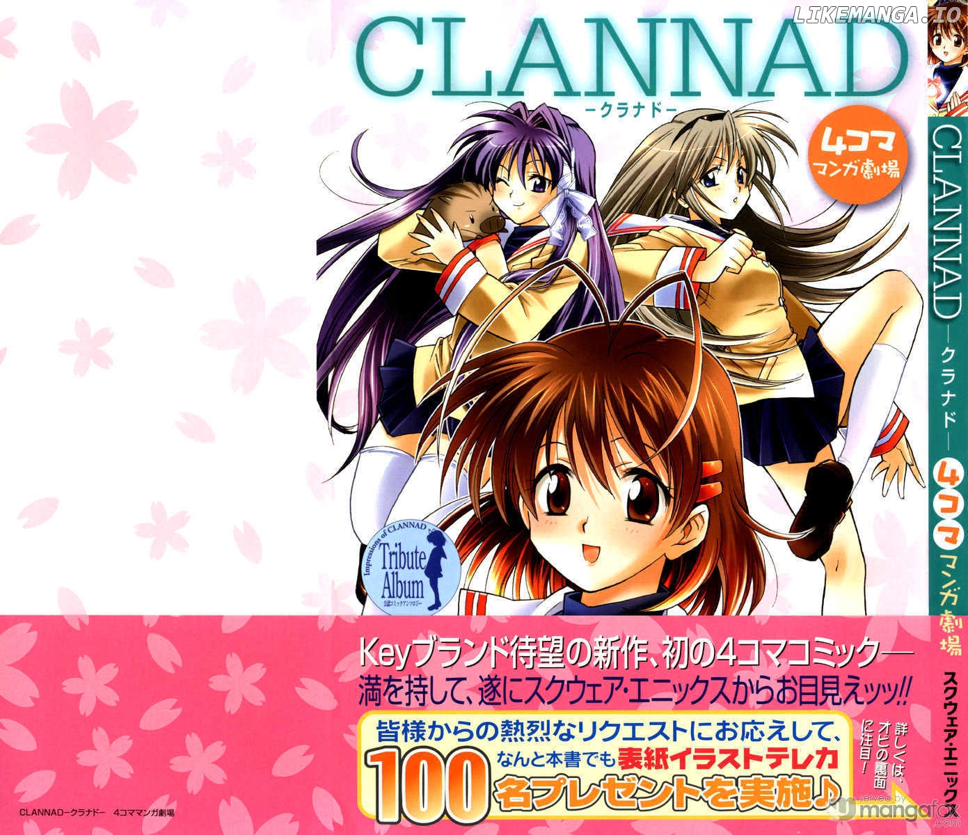 Clannad - 4-Koma Manga Theater chapter 1 - page 2