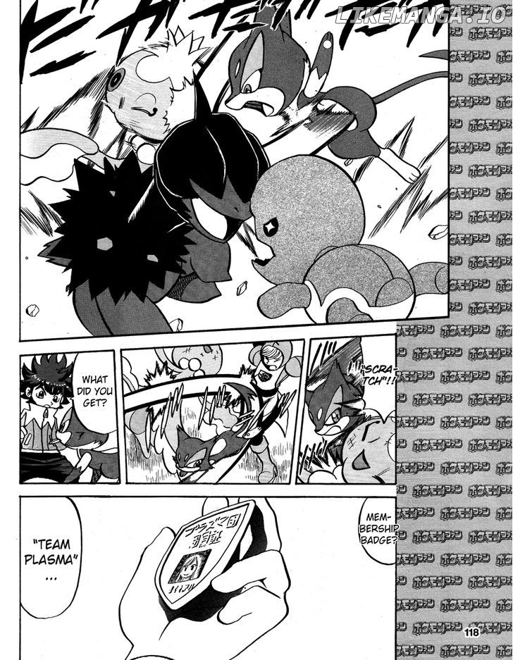 Pocket Monster Special: B-W Hen chapter 19.5 - page 20