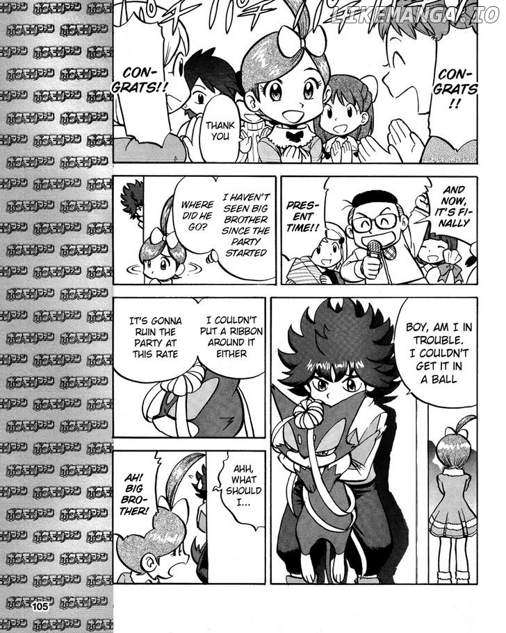 Pocket Monster Special: B-W Hen chapter 19.5 - page 7