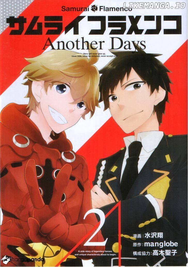 Samurai Flamenco - Another Days chapter 11 - page 1