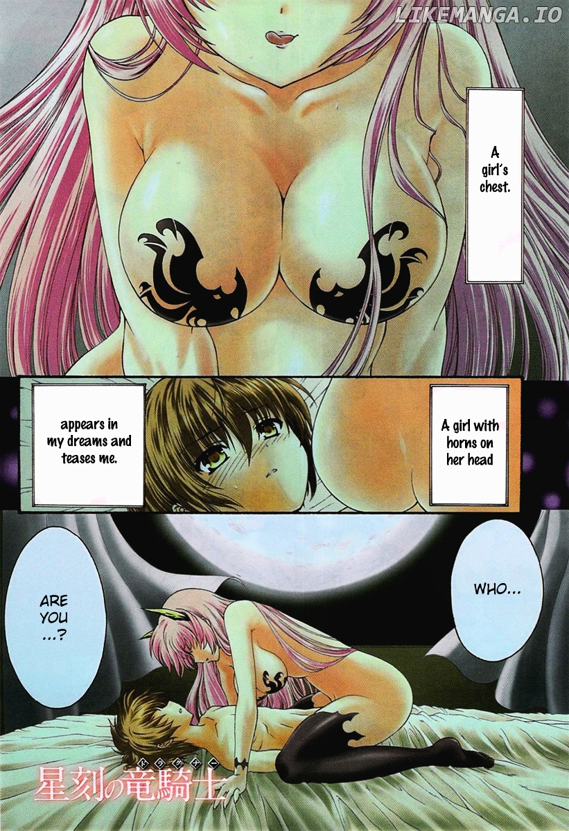 Seikoku No Ryuu Kishi chapter 1 - page 1
