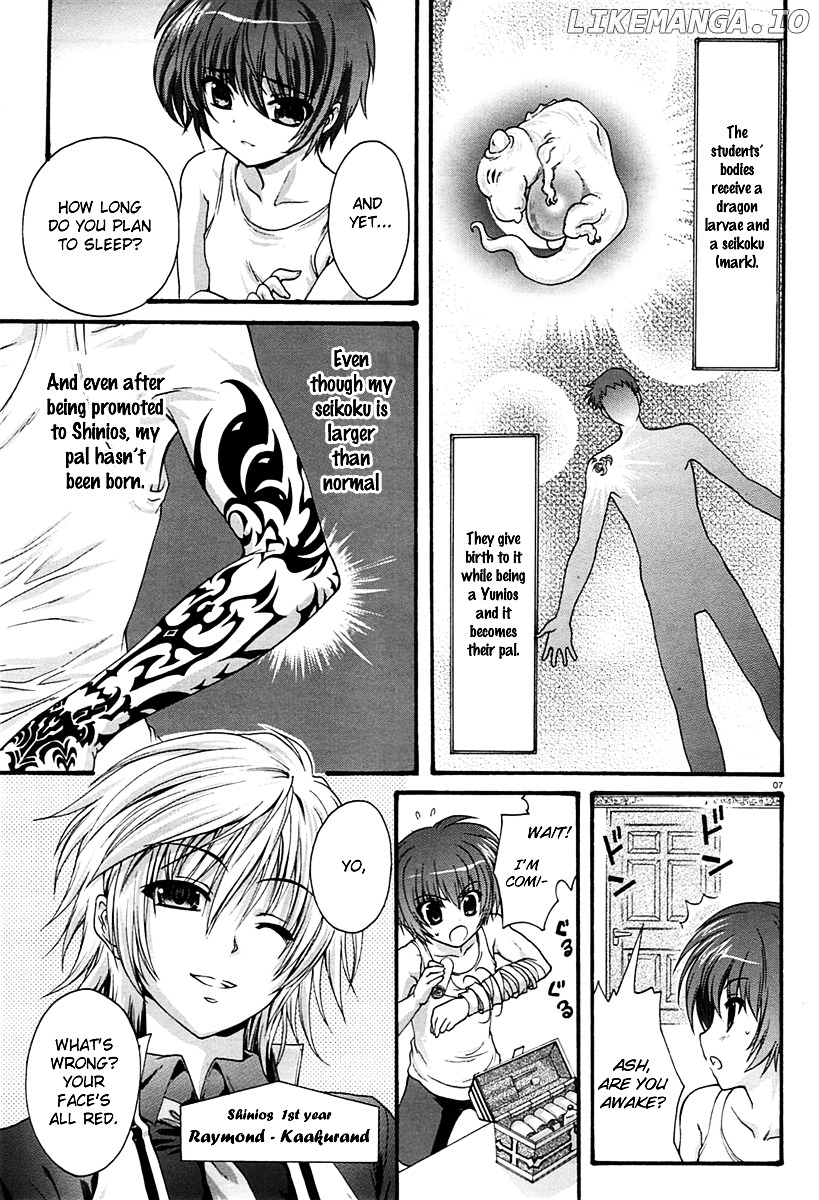 Seikoku No Ryuu Kishi chapter 1 - page 7