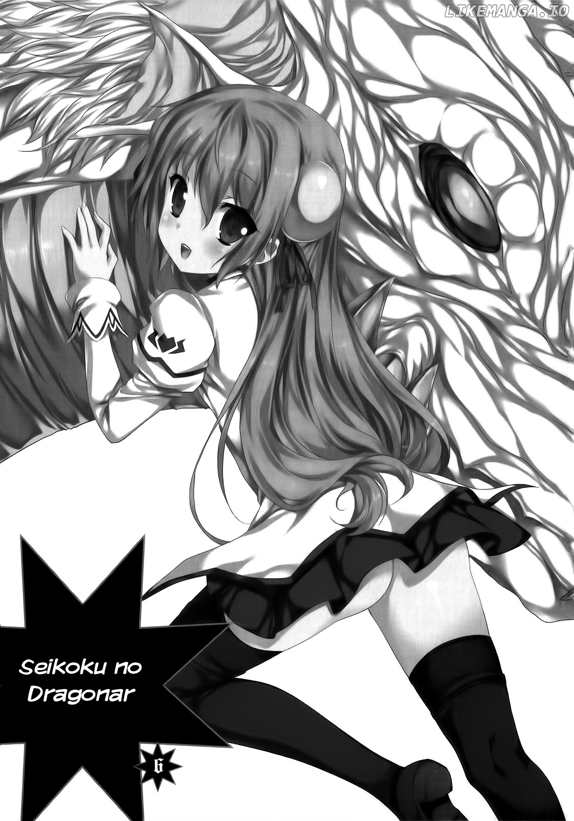 Seikoku No Ryuu Kishi chapter 26 - page 5