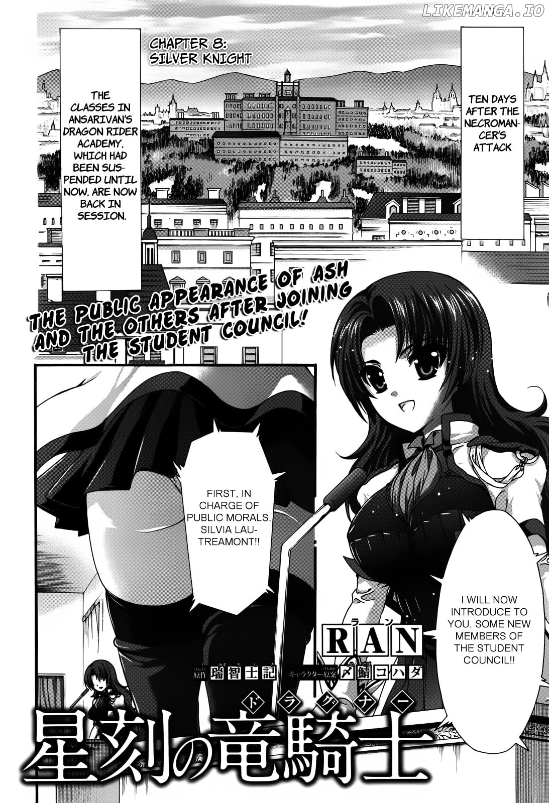Seikoku No Ryuu Kishi chapter 8 - page 2