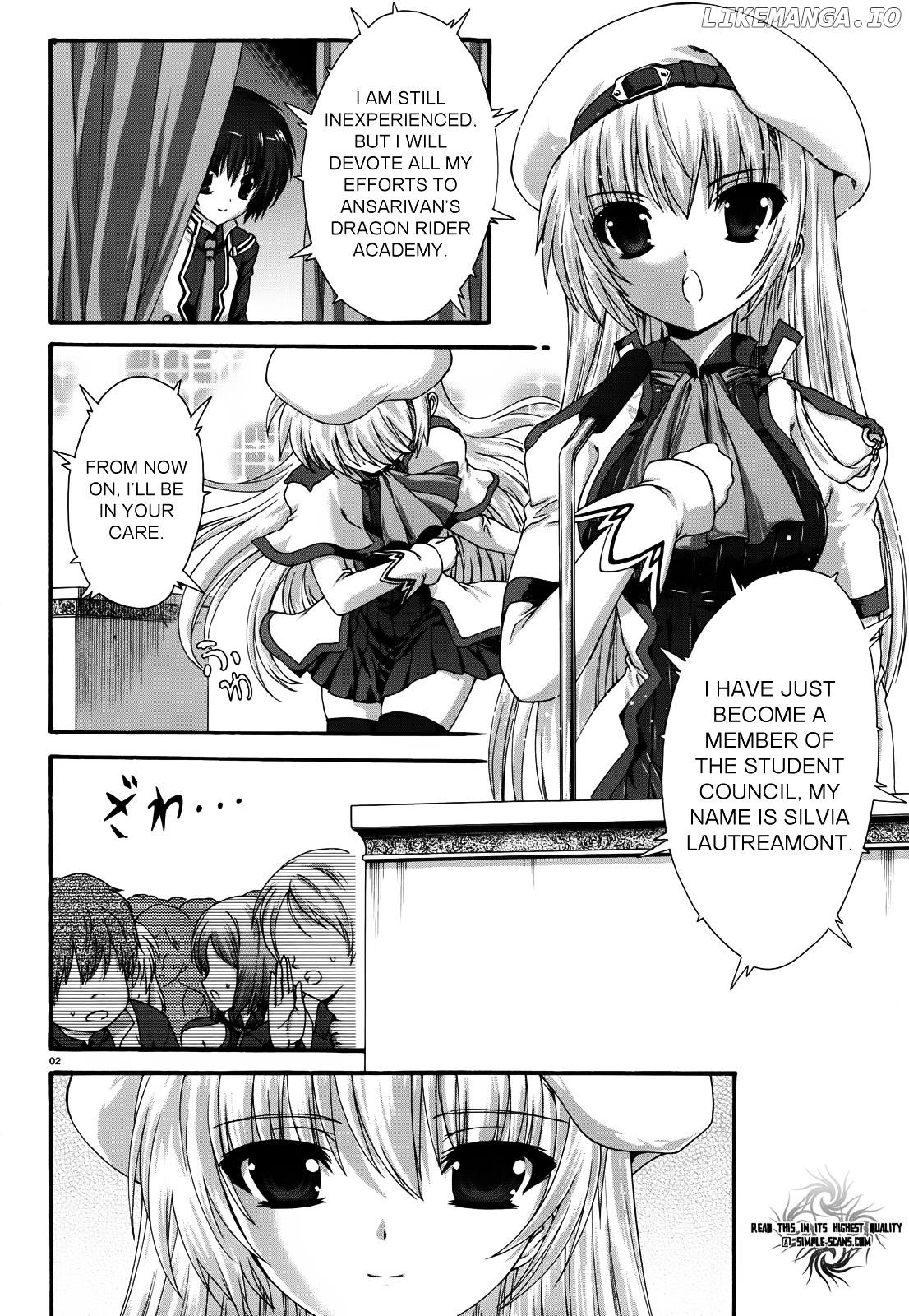 Seikoku No Ryuu Kishi chapter 8 - page 3
