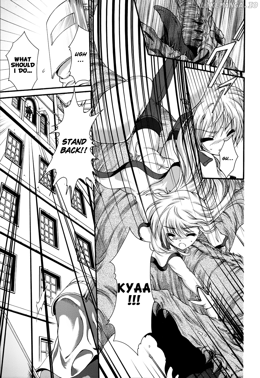 Seikoku No Ryuu Kishi chapter 5 - page 9