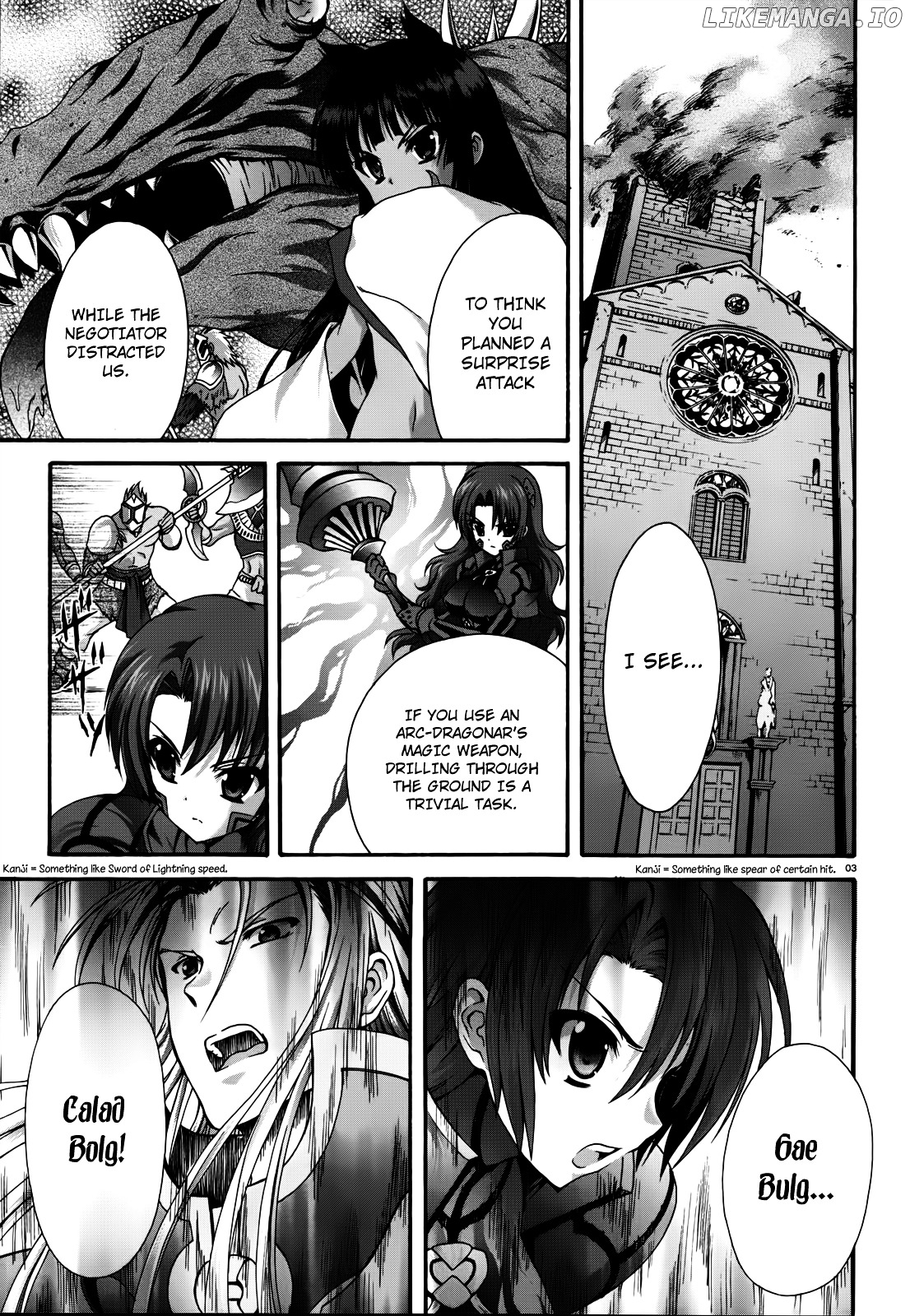 Seikoku No Ryuu Kishi chapter 14 - page 4