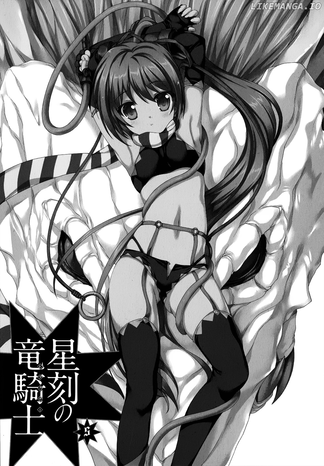 Seikoku No Ryuu Kishi chapter 21 - page 5