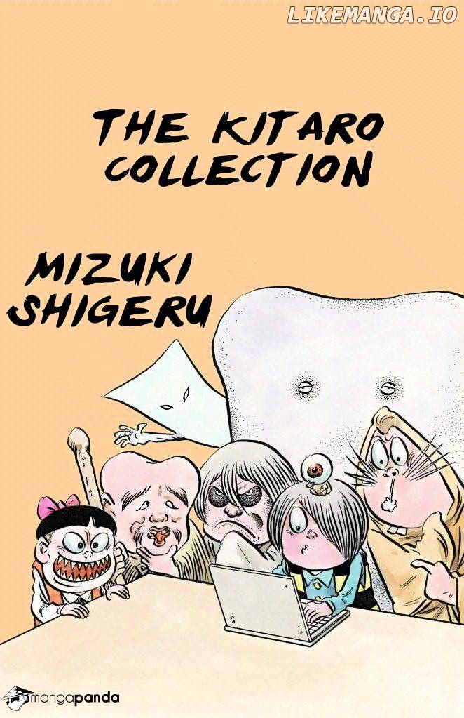 Gegege No Kitarou chapter 40 - page 2