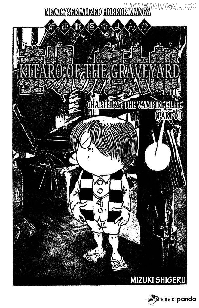 Gegege No Kitarou chapter 40 - page 5