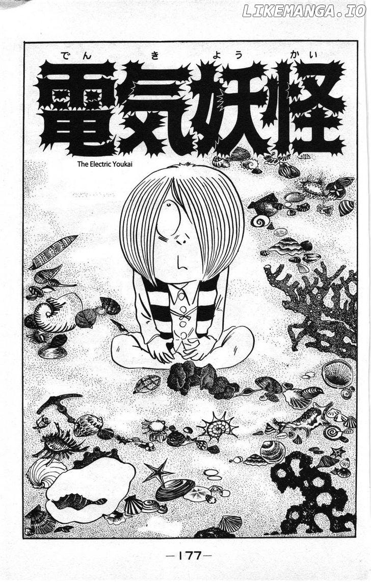 Gegege No Kitarou chapter 74 - page 1