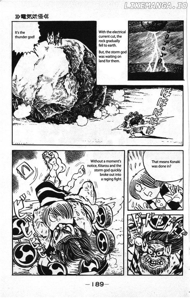 Gegege No Kitarou chapter 74 - page 13