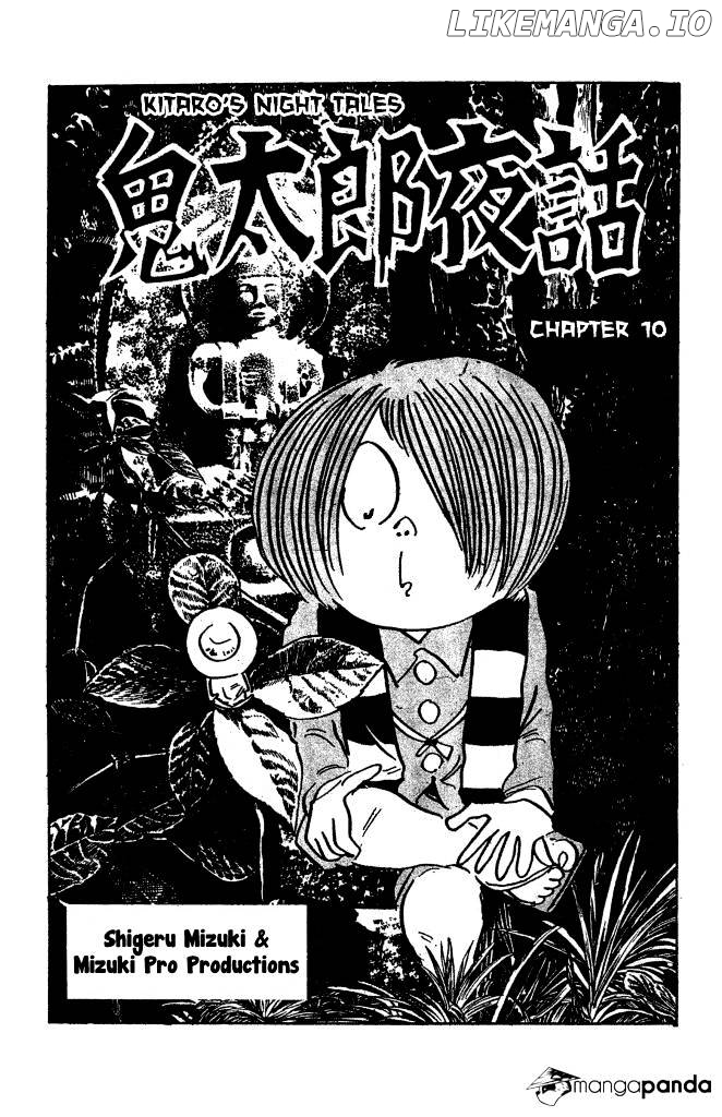 Gegege No Kitarou chapter 11 - page 2