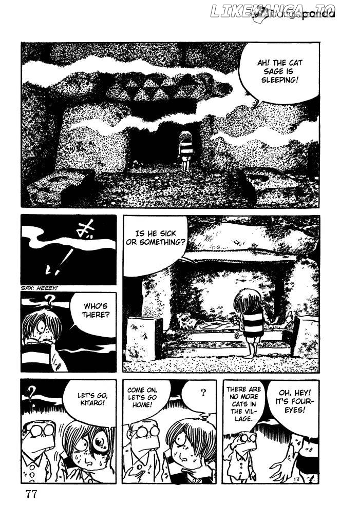 Gegege No Kitarou chapter 20 - page 10
