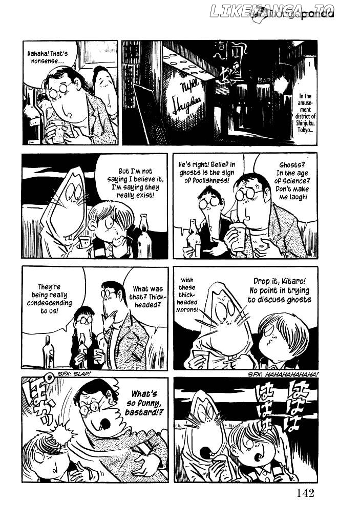 Gegege No Kitarou chapter 24 - page 2