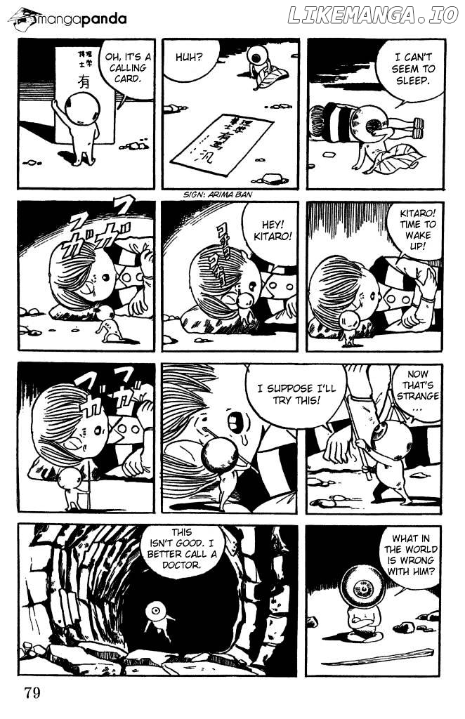 Gegege No Kitarou chapter 3 - page 9