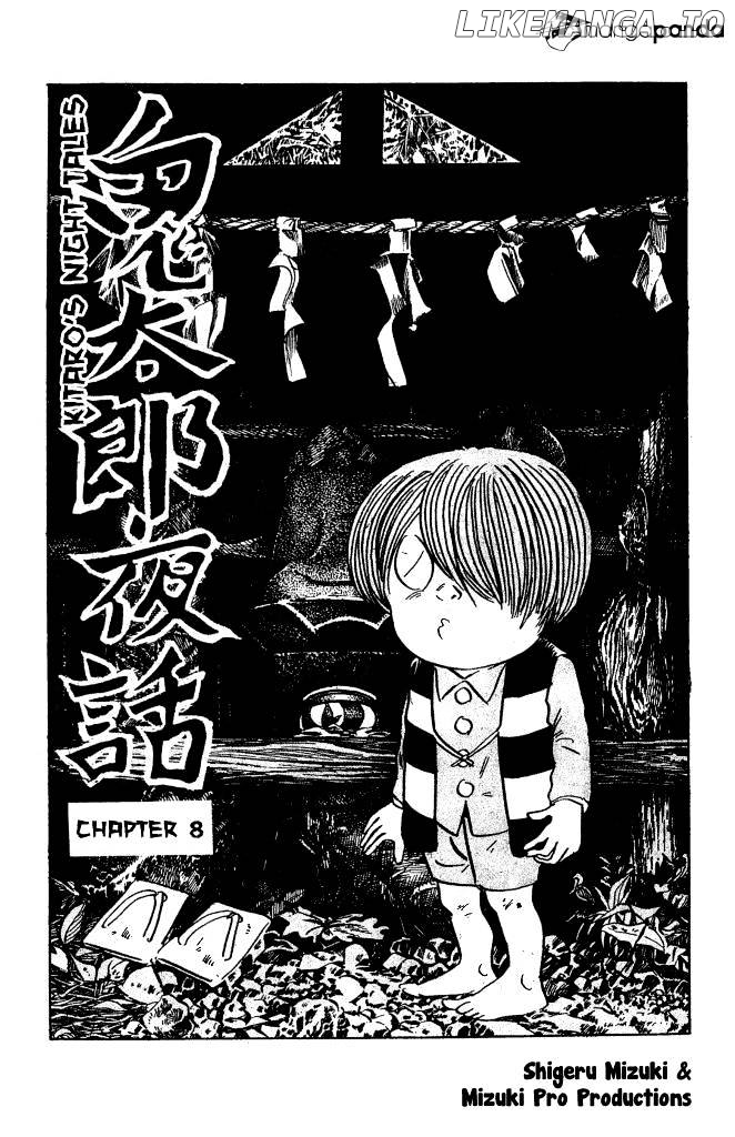 Gegege No Kitarou chapter 9 - page 2
