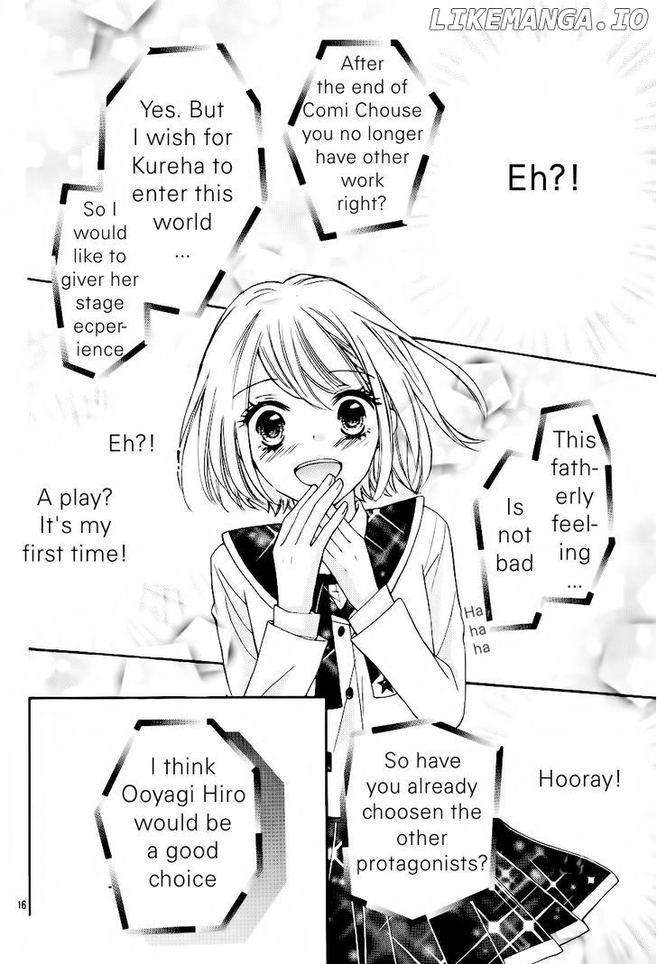 Gekijou Komoriuta chapter 11 - page 17