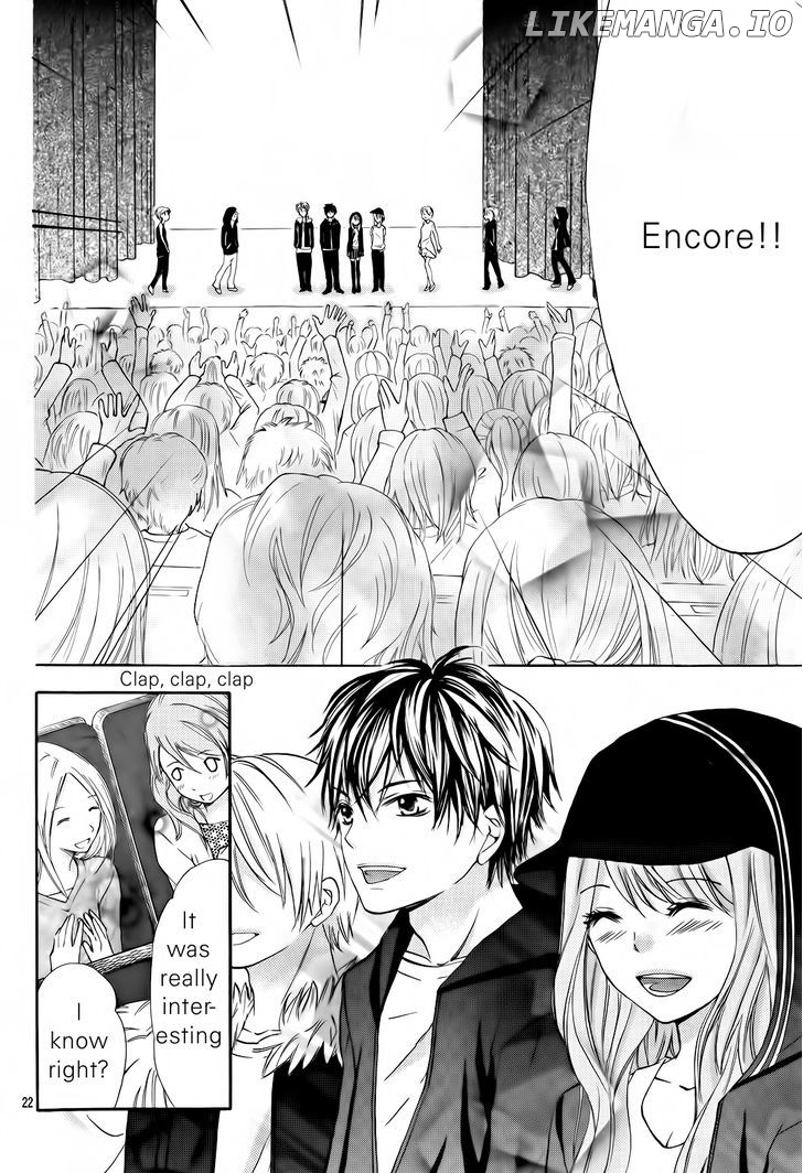 Gekijou Komoriuta chapter 11 - page 23