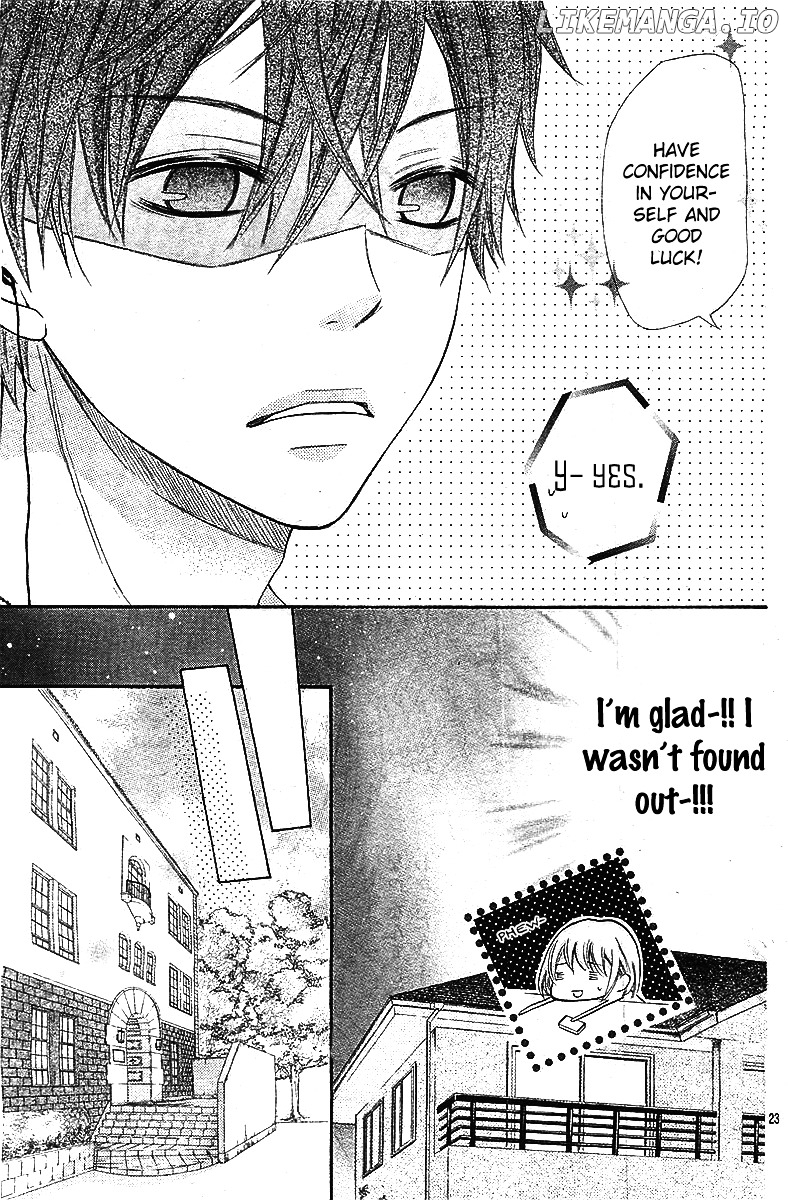 Gekijou Komoriuta chapter 3 - page 24